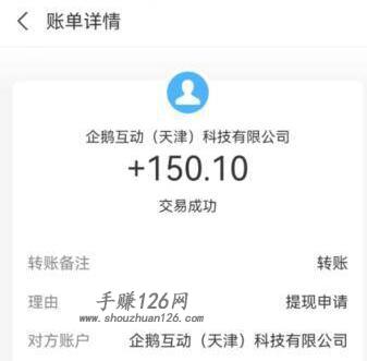 悟空浏览器真的能赚钱吗？悟空浏览器一天能赚多少钱？
