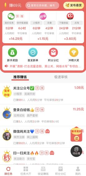 红赏吧截图1